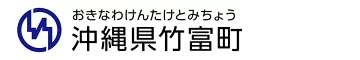 taketomityou