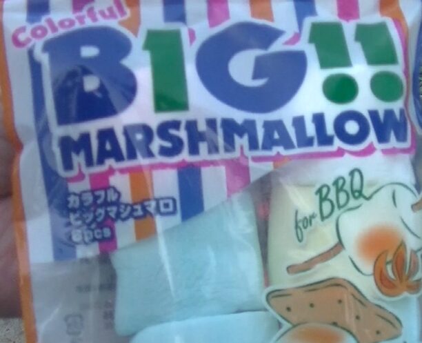 MARSHMALLOW