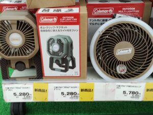 キャンプ用扇風機